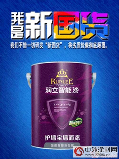 潤立化工：本土品牌逆襲 不忘匠心