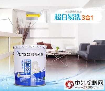 晨陽水漆O2O模式發力天貓互聯網家裝節