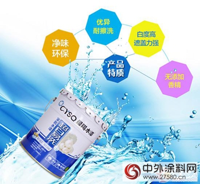 晨陽水漆O2O模式發力天貓互聯網家裝節
