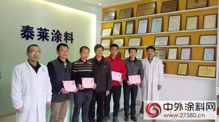 康派漆江西撫州經銷商培訓交流會(hui) 召開