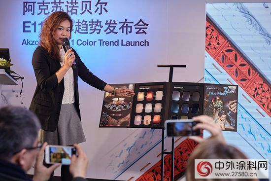 阿克蘇諾貝爾在滬發布工業(ye) 色彩趨勢指南 盡顯塗料色彩專(zhuan) 長