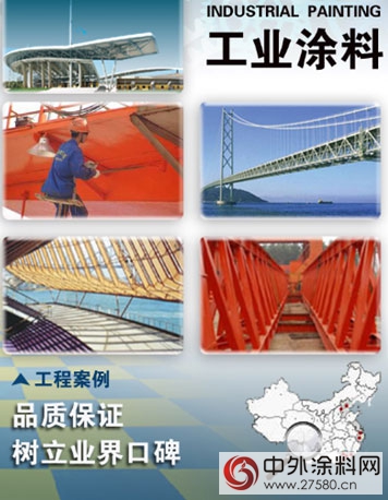 工業(ye) 用漆好品質 廣東(dong) 老人頭塗料樹業(ye) 界口碑