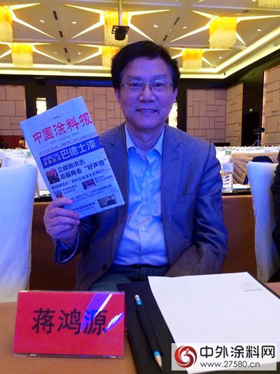 謀劃布局，破解創新——浙江華泰20周年慶典暨2016年浙江省大寶漆經銷商會(hui) 議隆重舉(ju) 行"112993"