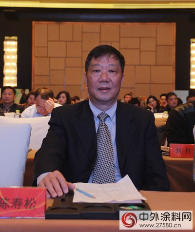 謀劃布局，破解創新——浙江華泰20周年慶典暨2016年浙江省大寶漆經銷商會(hui) 議隆重舉(ju) 行"112993"