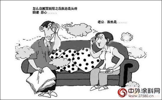 新房甲醛超標危害大 塗典納米矽藻泥打造健康生活空間