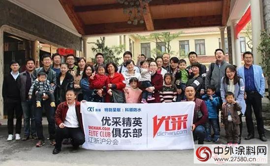 三月揚州 科順防水呈獻繽紛親(qin) 子防水沙龍