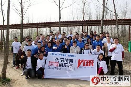 三月揚州 科順防水呈獻繽紛親(qin) 子防水沙龍