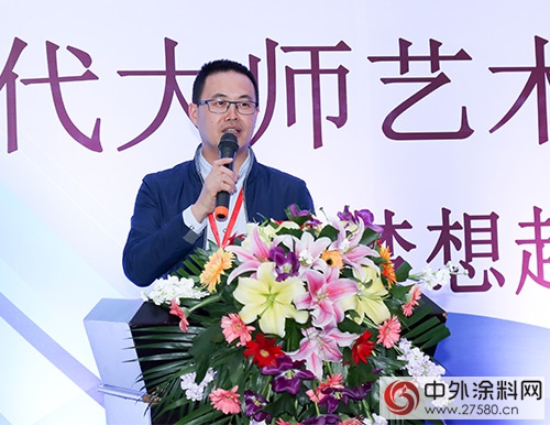 現代大師藝術塗料全國招商大會(hui) (北京站)召開
