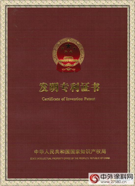 合勝防水：新添一項國家發明專(zhuan) 利"113063"