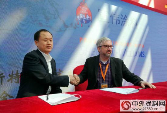 宣偉(wei) 整合優(you) 勢資源強強聯手 開啟華北塗料新格局