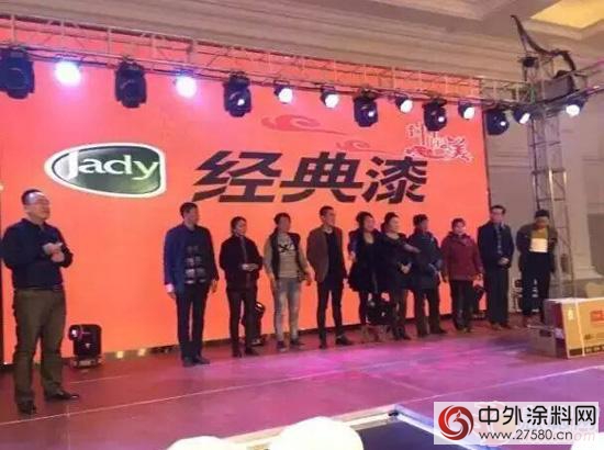 大石橋經典漆五周年店慶——精耕細作 再創輝煌