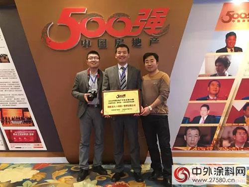 海虹老人獲500強開發商首選供應商品牌測評兩(liang) 項殊榮