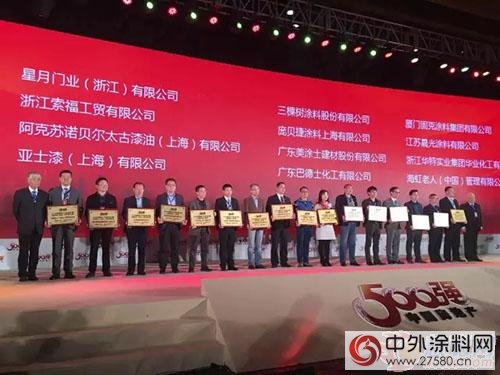 海虹老人獲500強開發商首選供應商品牌測評兩(liang) 項殊榮