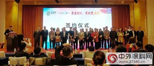 “淨霾時代 有你更精彩”富思特招商會(hui) 完美落幕"113128"