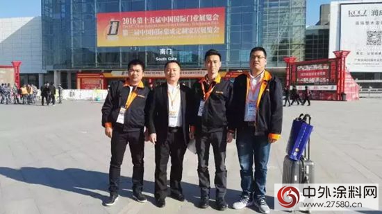 “涅磐重生”-德福漆盛妝亮相北京木門展！"113137"