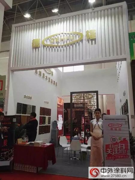 “涅磐重生”-德福漆盛妝亮相北京木門展！"113137"