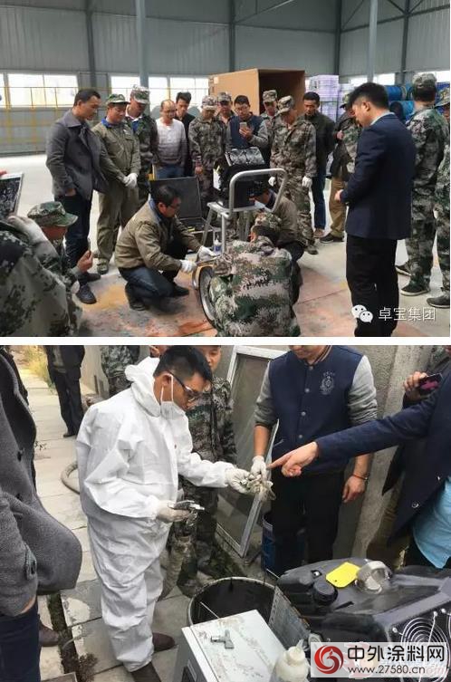 卓寶集團開展第二期機械化施工噴塗技術培訓"113176"
