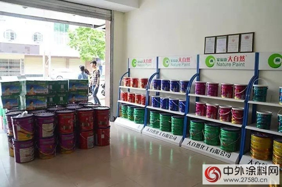 大自然油漆教您如何分辯免漆板的危害