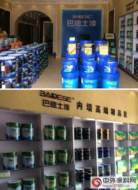 巴德士漆新產(chan) 品推廣會(hui) 柳州站圓滿結束
