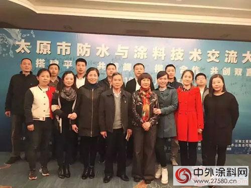 卓寶零缺陷亮相太原市防水與(yu) 塗料技術交流會(hui) 