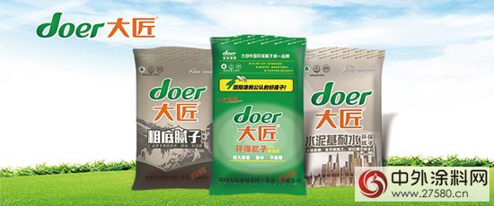 大匠，將工匠精神融入牆麵基材"113248"