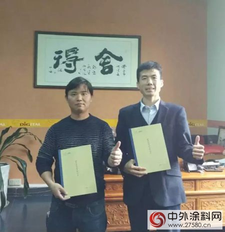 塗料加盟熱潮升溫，數碼彩又簽約新客戶啦！"
113290"