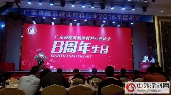 泰萊塗料集團獲得“技術創新獎”殊榮"113314"