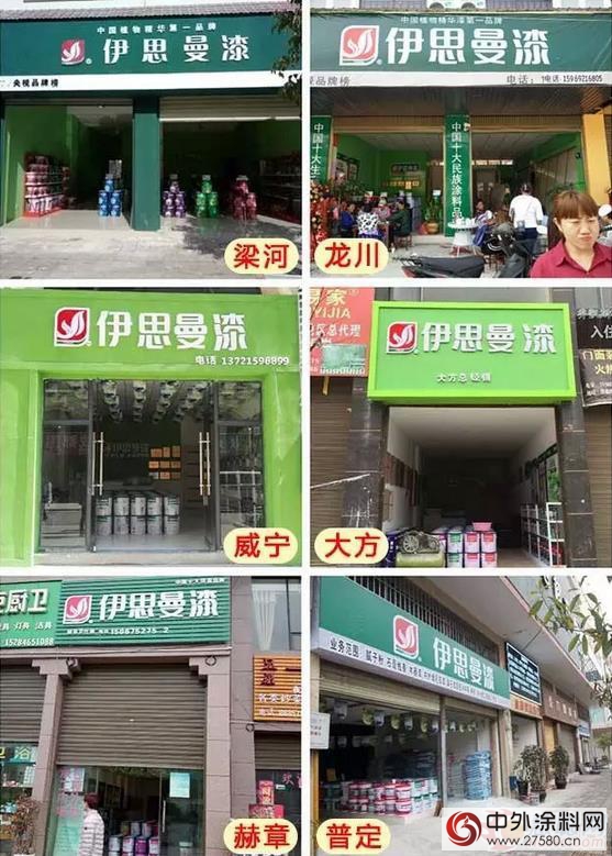 聚焦三星戰略 伊思曼金三月實現完美開局