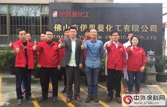 聚焦三星戰略 伊思曼金三月實現完美開局