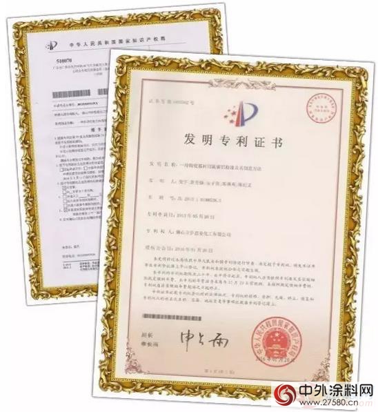 聚焦三星戰略 伊思曼金三月實現完美開局