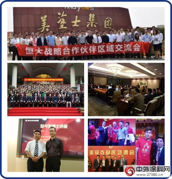 美塗士工程漆中標恒大地產(chan) 地坪漆塗裝戰略合作