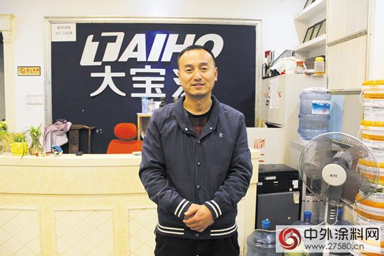 大寶老馬的成功之道——專(zhuan) 訪大寶漆杭州三堡專(zhuan) 賣店馬忠華