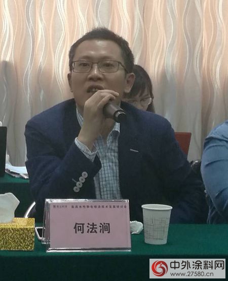 嘉寶莉推出水性靜電噴塗新技術 將家具的水漆塗料成本下降一半