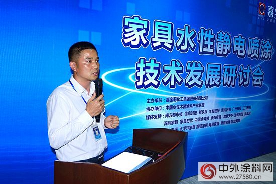 嘉寶莉推出水性靜電噴塗新技術 將家具的水漆塗料成本下降一半