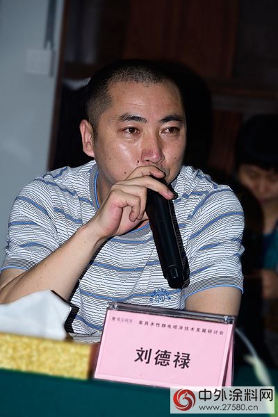 嘉寶莉推出水性靜電噴塗新技術 將家具的水漆塗料成本下降一半