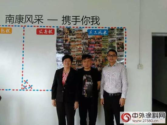 廣東(dong) 塗料行業(ye) 協會(hui) 會(hui) 長黃開一行走訪中山南康塗料公司"113405"