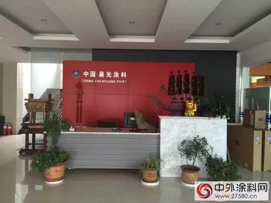 晨光薛亞(ya) 波總經理為(wei) 銷售精英做產(chan) 品專(zhuan) 業(ye) 知識培訓