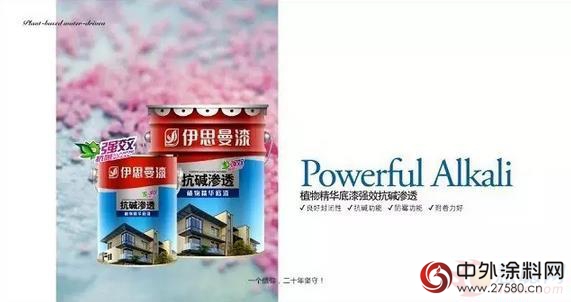 牆麵發黴試試伊思曼水漆 防黴10年品質保證！
