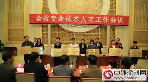 實力！晨陽水漆獲頒“博士後創新實踐基地”牌匾"113525"