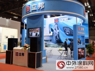 共謀汽車零部件塗裝新趨勢 立邦中國驚豔亮相西部塗料展"
113533"