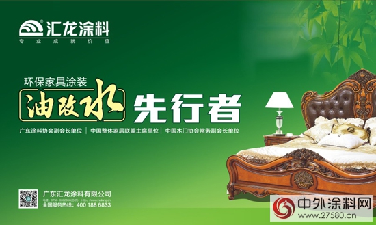 匯龍塗料家具漆事業(ye) 部總經理史國成：細分市場 尖刀突破