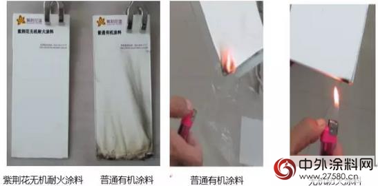 紫荊花工程塗料強勢推出耐火牆麵解決(jue) 方案