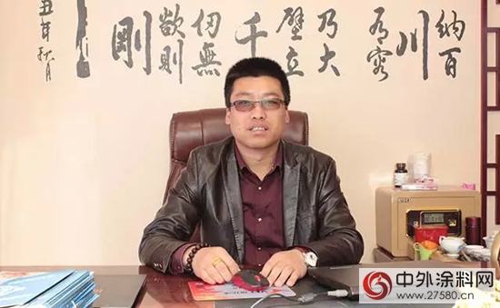 300位裝修設計師為何為他撐場？——瓦科藝術肌理壁膜山西長治總代理鄭星"
113643"