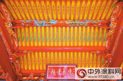 油漆彩繪：傳(chuan) 承五代郭家技藝揚名海外"113665"