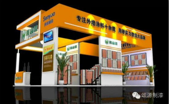 嵩山漆2016國際建築節能與(yu) 新型建材展覽會(hui) 參展通知