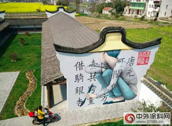 立邦：「為愛上色」藝術+項目首站啟動