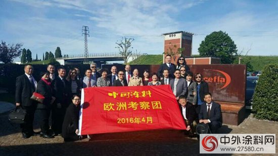 中塗協繼續意大利商務活動---參觀CEFLA設備與(yu) 宣偉(wei) 塗料"113742"