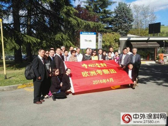 中塗協繼續意大利商務活動---參觀CEFLA設備與宣偉塗料"
113742"