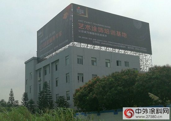 大正彩翼廣東(dong) 藝術塗裝培訓基地開班"113764"