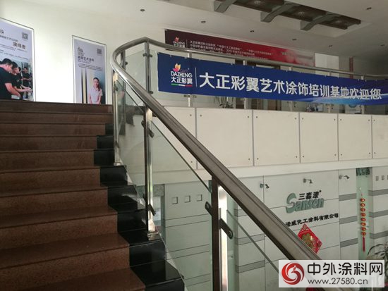 大正彩翼廣東(dong) 藝術塗裝培訓基地開班"113764"